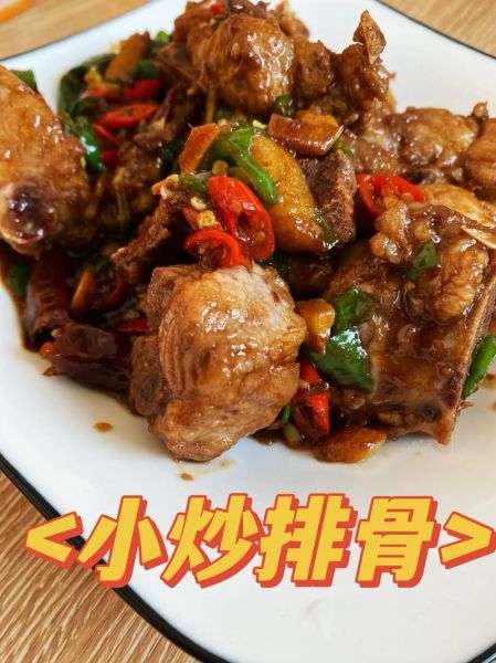 芳香排骨怎么做_正宗做法步骤