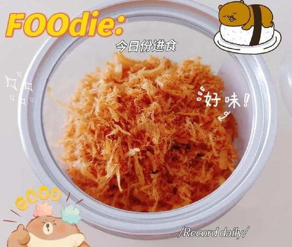 肉松怎么做_自制肉松需要哪些材料