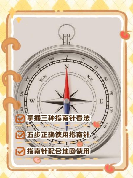 苹果手机指南针在哪_找不到指南针怎么办