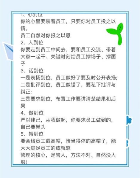 领导劳累怎么办_如何缓解领导疲劳