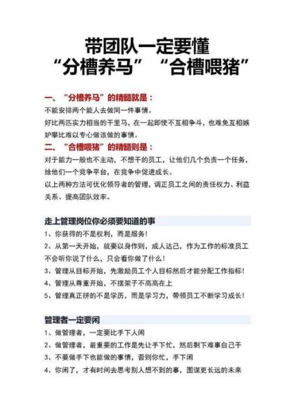 领导劳累怎么办_如何缓解领导疲劳