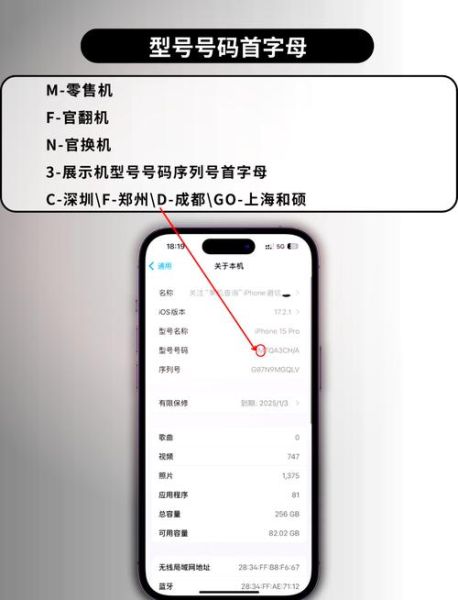 苹果手机激活日期查询_如何查激活时间