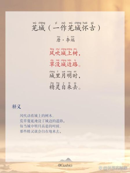 荒凉景象怎么描写_如何用词语营造荒芜氛围