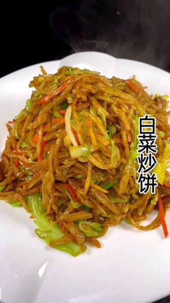 圆白菜炒饼丝怎么做_圆白菜炒饼丝家常做法