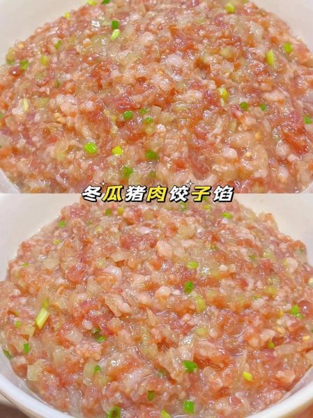 冬瓜水饺馅怎么做_冬瓜水饺馅的做法大全