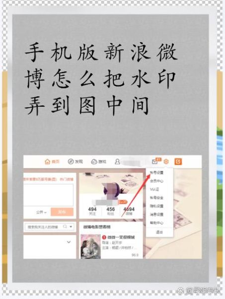 新浪首页手机版怎么设置_新浪首页手机版有哪些隐藏功能