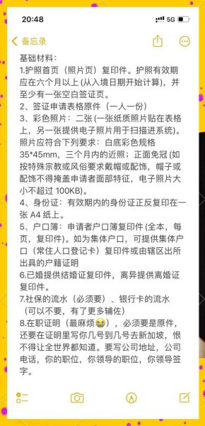 新加坡婚姻移民条件_新加坡配偶签证多久能拿到