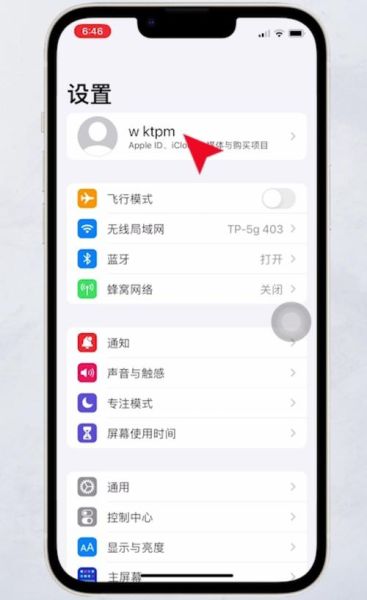 苹果手机怎么取消自动续费_苹果订阅关闭方法