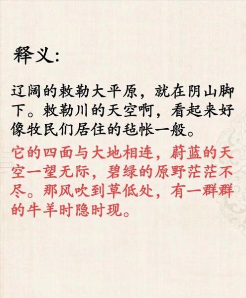 苍苍是什么意思_苍苍在古诗中的用法