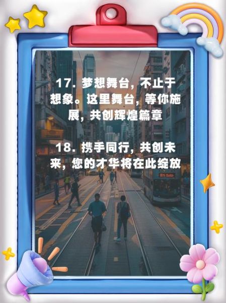 幽默招聘文案怎么写_如何让人才秒回