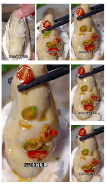 海蛎子怎么清洗_海蛎子蒸多久才熟