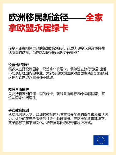 移民最容易的国家有哪些_如何快速拿到绿卡