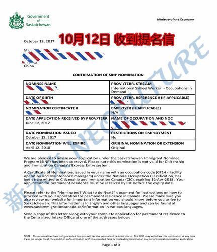 how_to_apply_immigration_consultant_移民代理费用是多少
