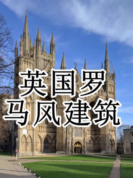 壮观建筑有哪些_如何形容宏伟建筑