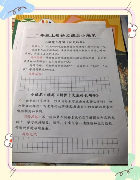 仿写词语有哪些_如何提高仿写能力