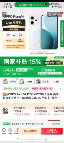 oppo手机包装盒里有什么配件_如何辨别真伪