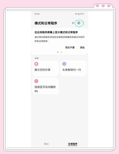 手机动画怎么做_手机动画制作软件哪个好