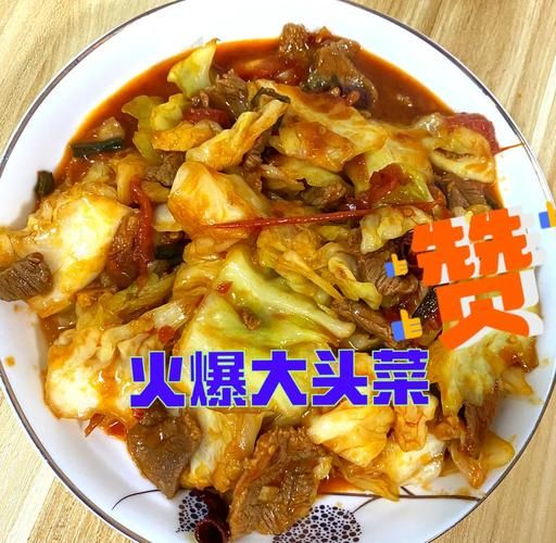 火爆大头菜怎么炒才脆_火爆大头菜用不用焯水