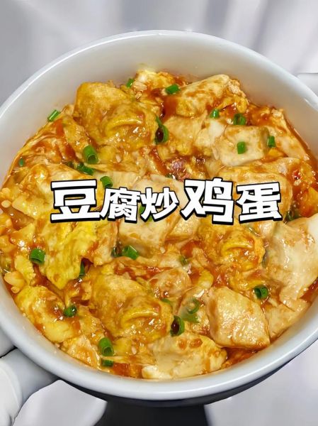 家常炒豆腐怎么做_炒豆腐不碎的技巧