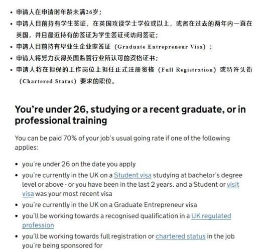 英国移民条件有哪些_英国移民最新政策2024