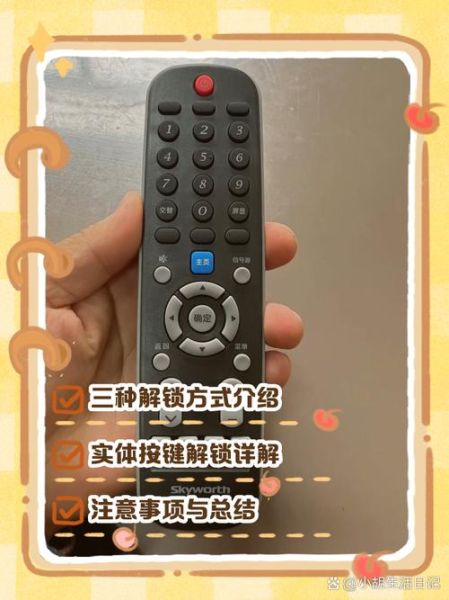 手机遥控器电视怎么用_手机遥控器电视没反应