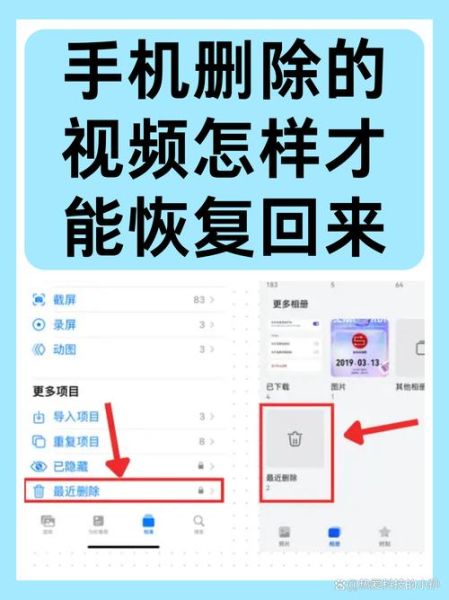 手机删除的文件怎么恢复_手机数据恢复软件哪个好用