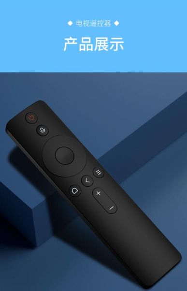 手机遥控器电视怎么用_手机遥控器电视没反应