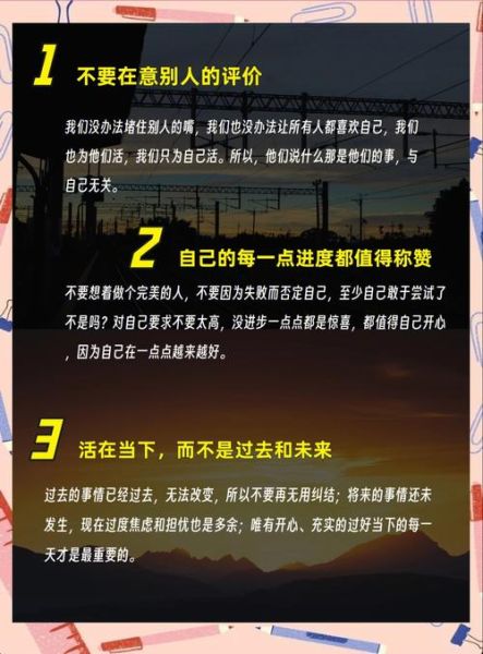 如何保持轻松稳定_轻松稳定的生活技巧