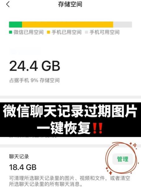 微信表情怎么保存到手机_微信表情包保存失败怎么办