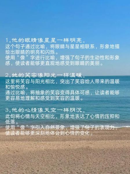 闪闪得意是什么意思_闪闪得意造句怎么写