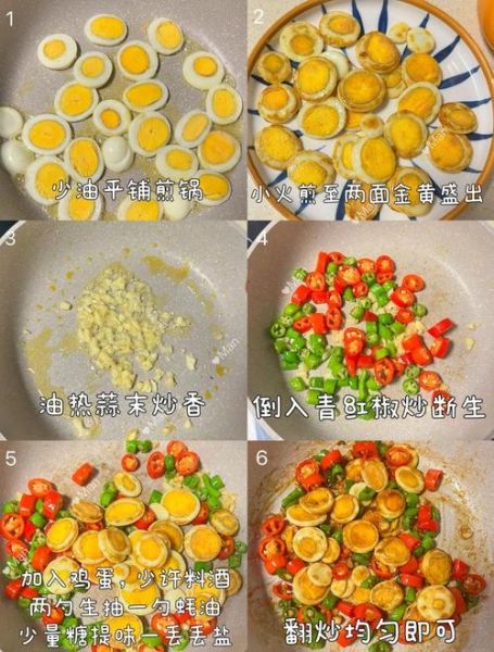 金钱蛋怎么做好吃_家常金钱蛋做法步骤