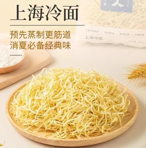 上海冷面怎么做_正宗上海冷面酱汁配方