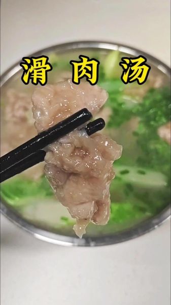 正宗四川滑肉怎么做_滑肉为什么嫩滑不柴