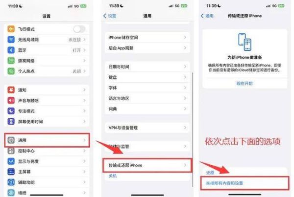 手机恢复出厂设置会怎么样_数据还能找回吗