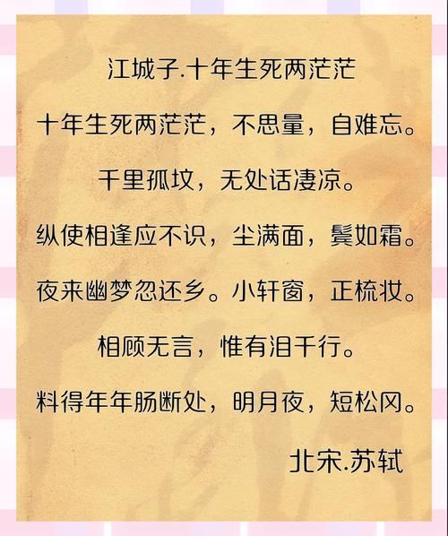 根据什么逝世词语解释_逝世和去世区别在哪