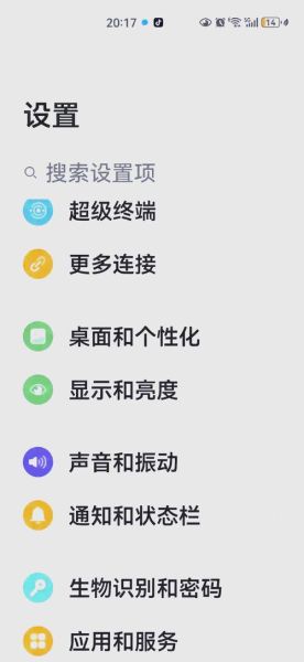 华为手机应用商店怎么下载_华为手机应用商店打不开怎么办