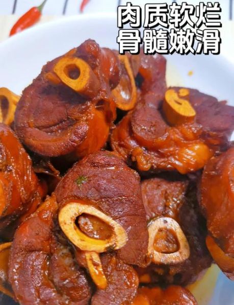 红烧羊腿肉怎么做好吃_红烧羊腿肉的家常做法