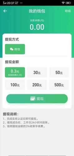 手机挣钱靠谱吗_手机挣钱有哪些正规平台