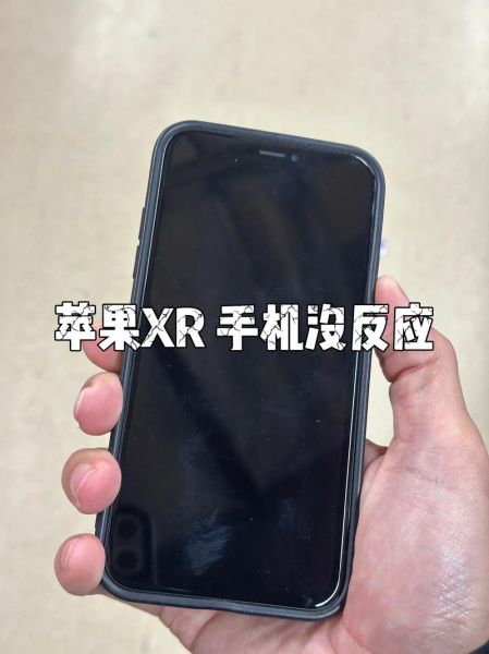 苹果手机连接电脑没反应怎么办_苹果手机连接电脑只显示充电