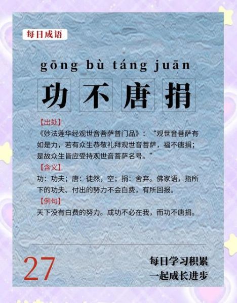 助力是词语吗_助力算不算词语