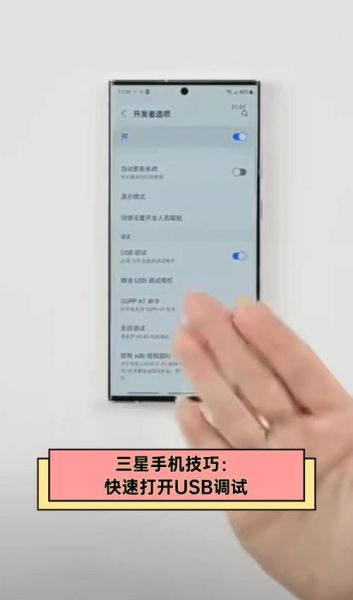 usb怎么连接手机_usb连接手机没反应怎么办