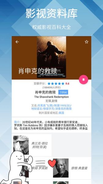 神马影院手机版怎么下载_神马影院手机版安全吗