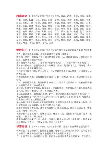 婴儿开心词语有哪些_如何逗宝宝开心