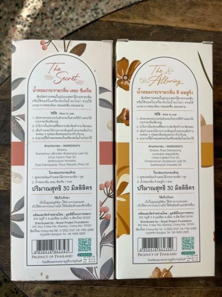 美丽而香是什么_美丽而香怎么用