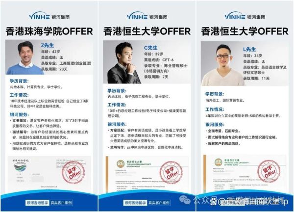 香港移民中介机构哪家好_香港移民需要什么条件