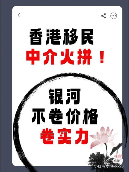 香港移民中介机构哪家好_香港移民需要什么条件
