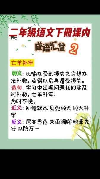 脑满肠肥是什么意思_脑满肠肥的典故出处