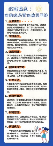 如何缓解焦虑情绪_焦虑情绪有哪些表现