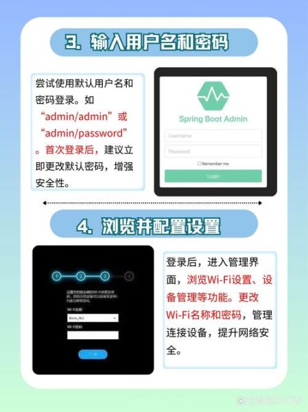 手机怎么设置路由器_手机设置路由器步骤