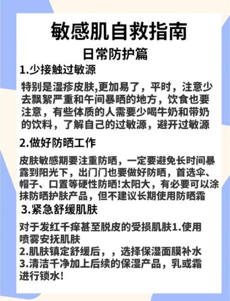 白里透红怎么调理_白里透红适合什么肤质